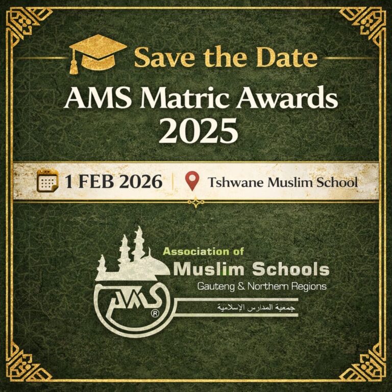 AMS – Matric Awards 2025