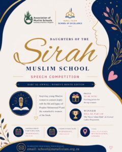 AMS – Sirah Muslim School Speech Competition