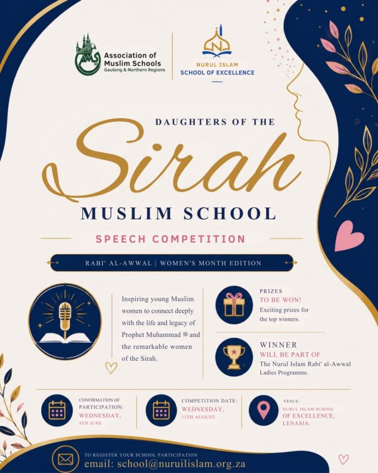 AMS – Sirah Muslim School Speech Competition