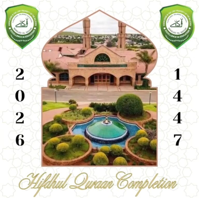 Central Islamic School – Hifdhul Quraan Completion