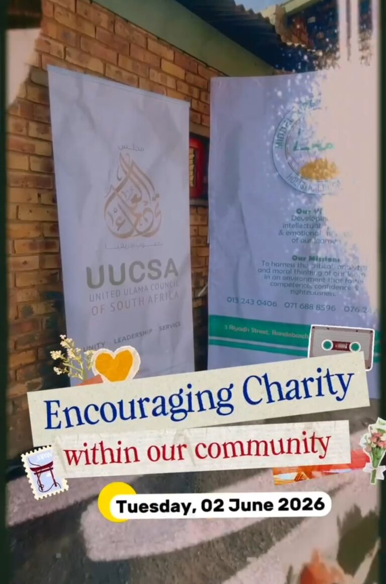Middleburg Muslim School – Outreach Program