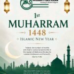 AMS – Muharram 1448