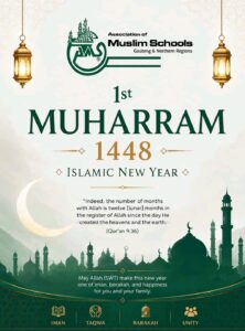AMS – Muharram 1448