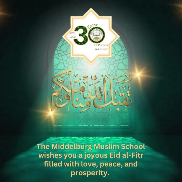 AMS – Wishing you EID Mubarak 2026