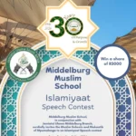 Middleburg Muslim School – Islamiyaat Speech Contest