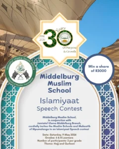 Middleburg Muslim School – Islamiyaat Speech Contest