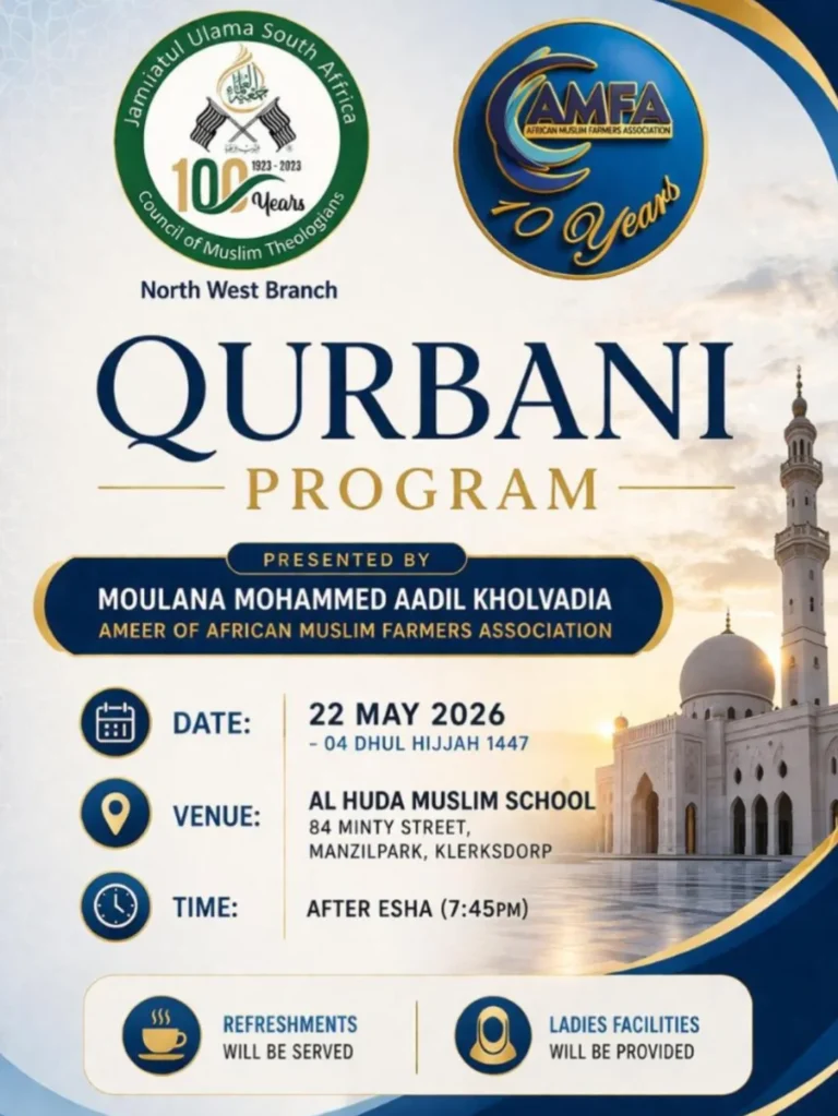 Al Huda Muslim School – Qurbani