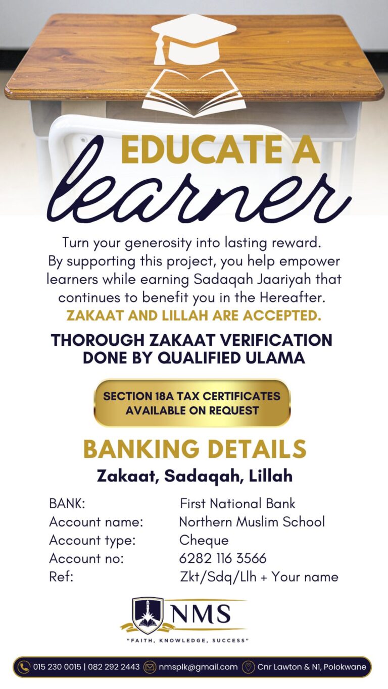 NMS – Educate a learner