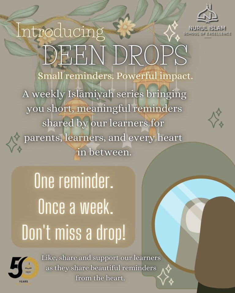 Nurul Islam School – Deen Drops