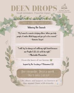 Nurul Islam School – Deen Drops