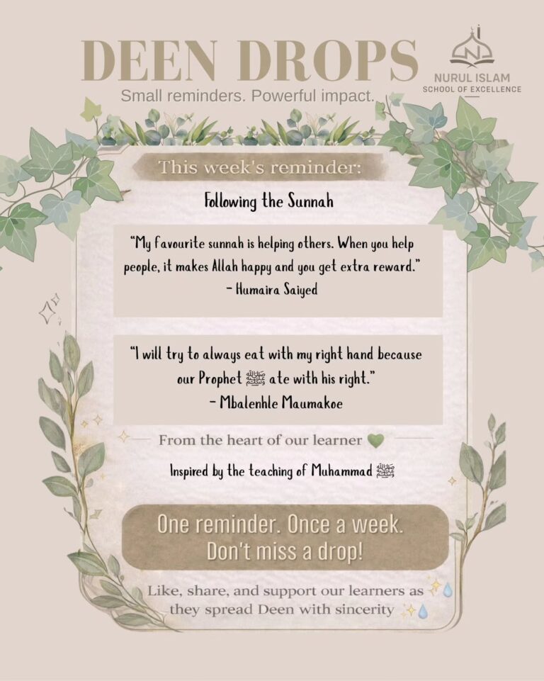 Nurul Islam School – Deen Drops