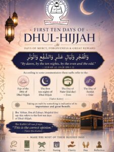 AMS – Dhul Hijja 1447
